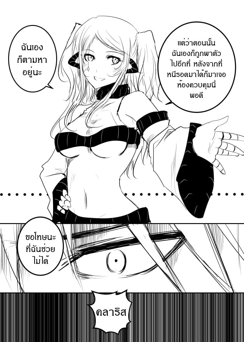 Path A waY page 6
