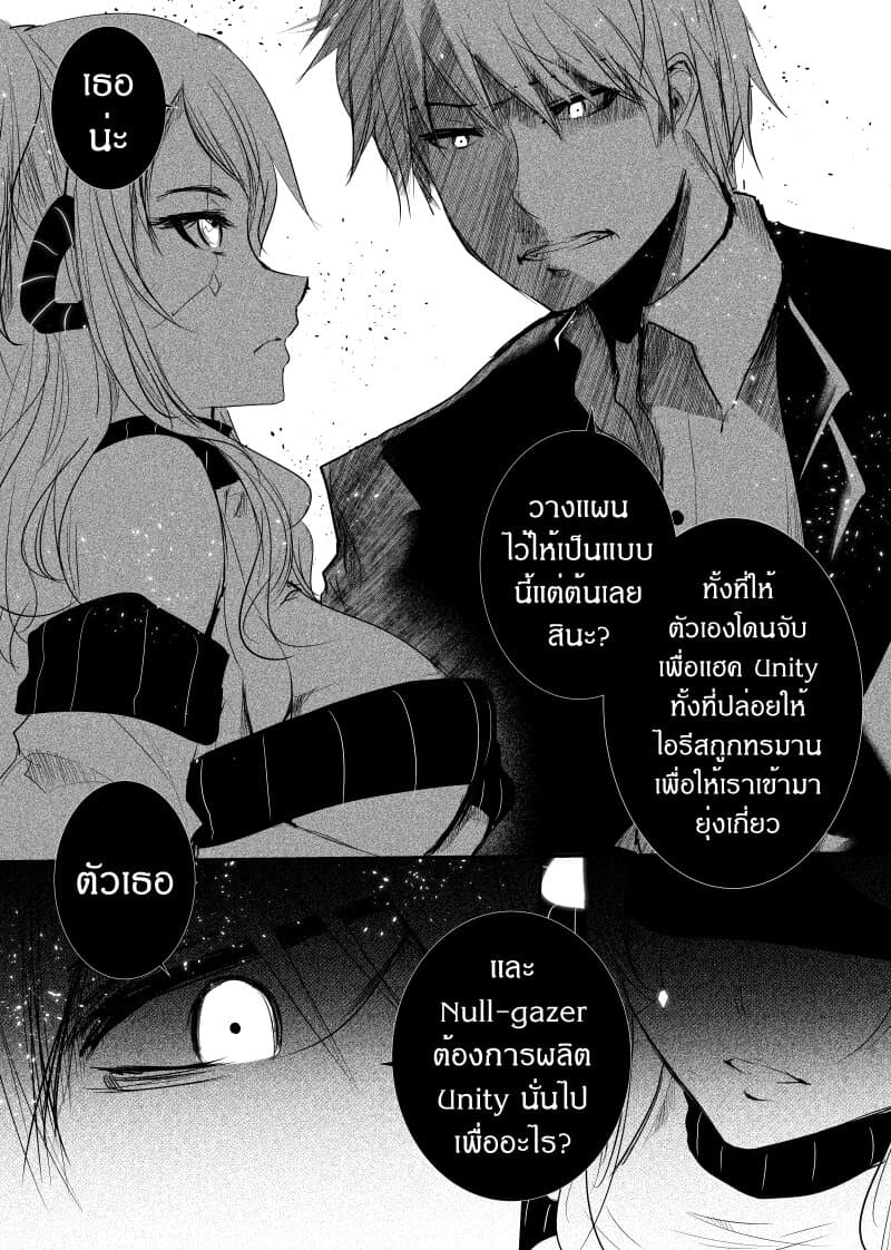 Path A waY page 7