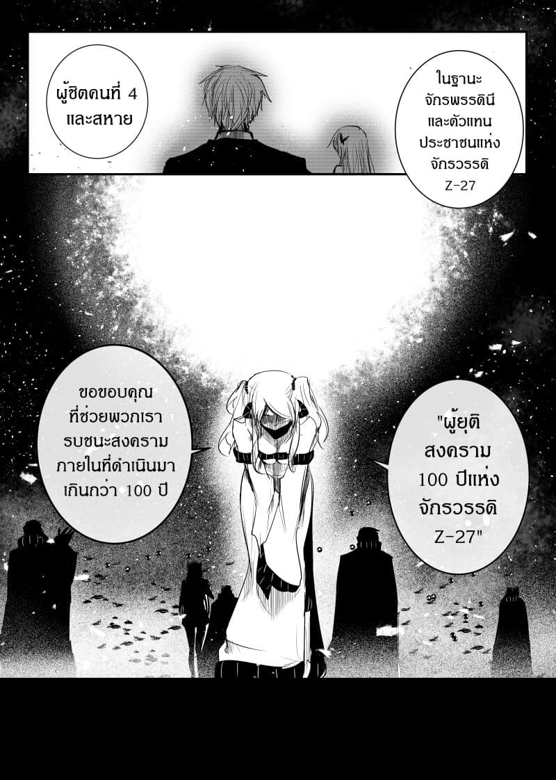 Path A waY page 10