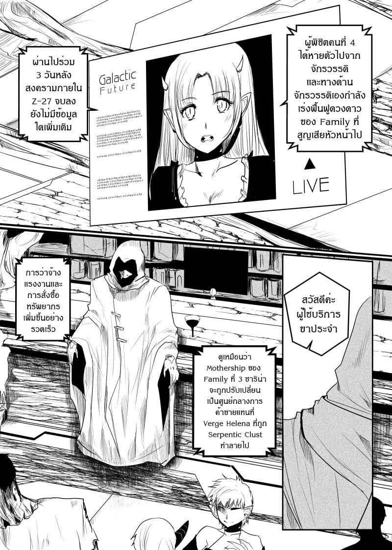 Path A waY page 1