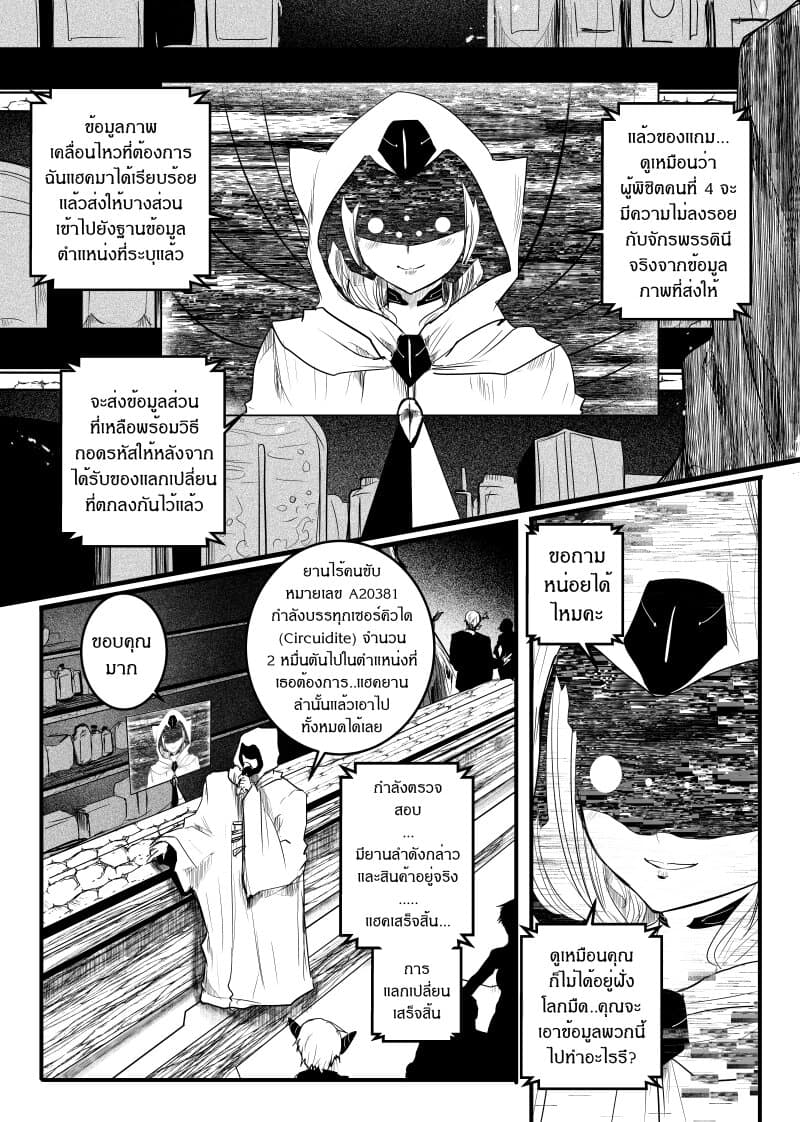 Path A waY page 2