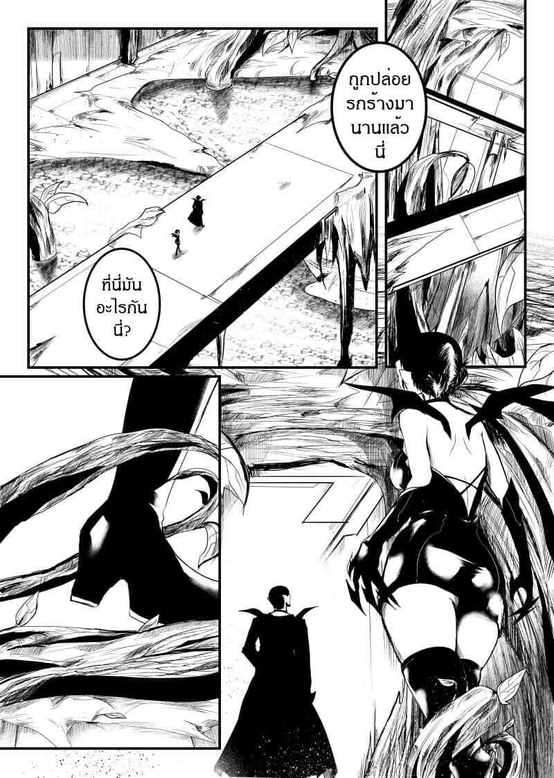 Path A waY page 8