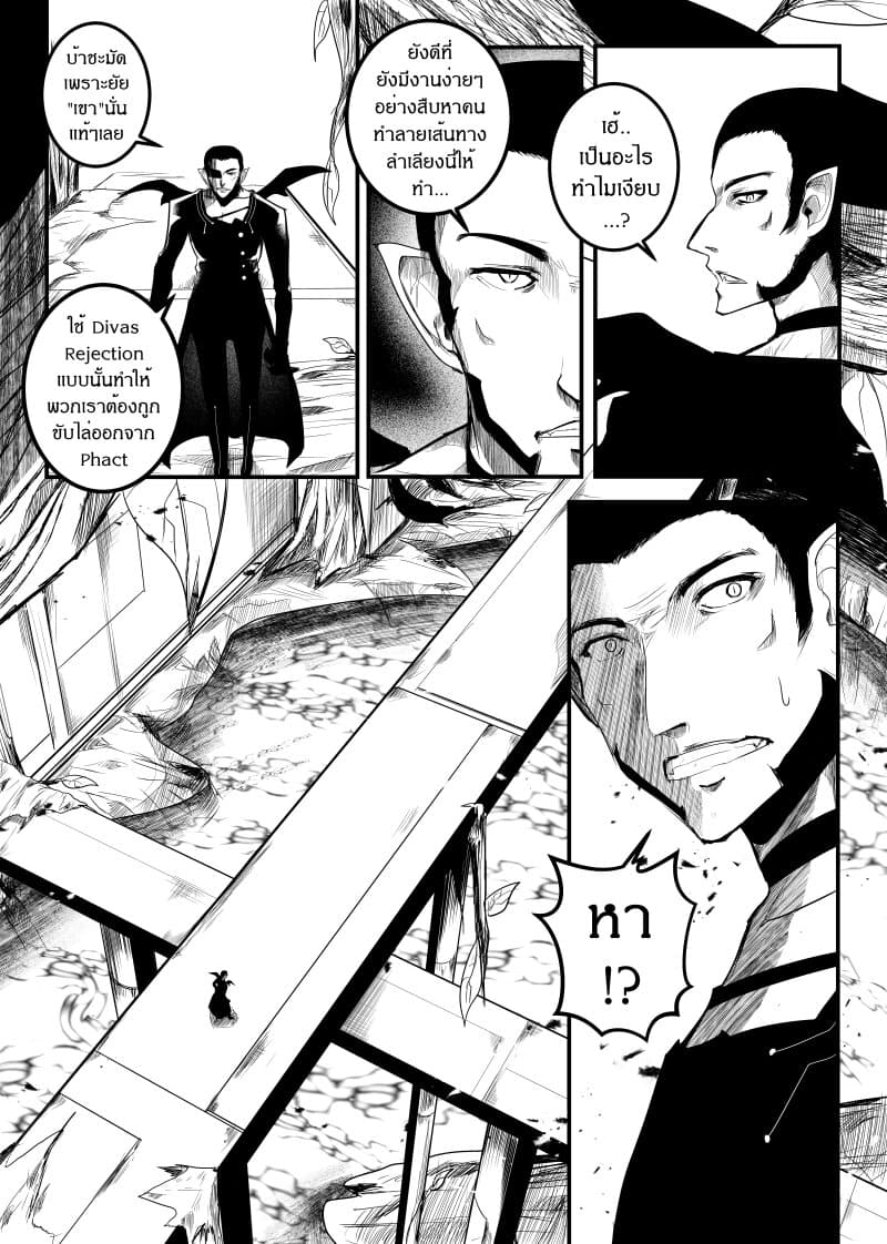 Path A waY page 9