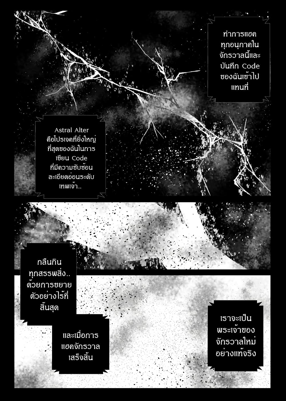 Path A waY page 3