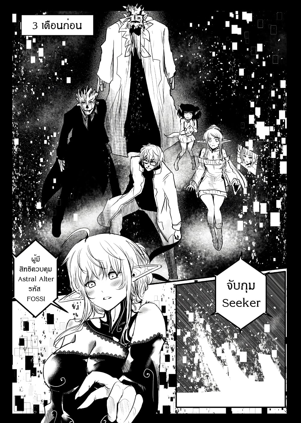 Path A waY page 4