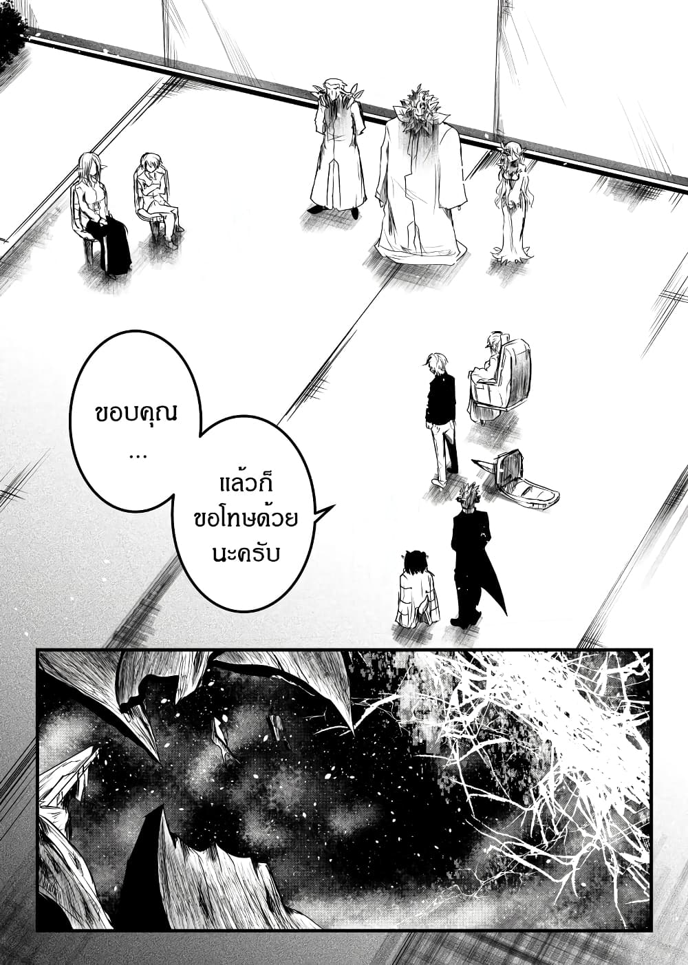 Path A waY page 10