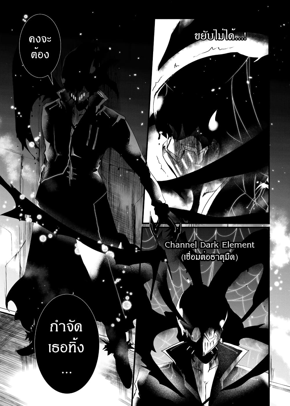 Path A waY page 5