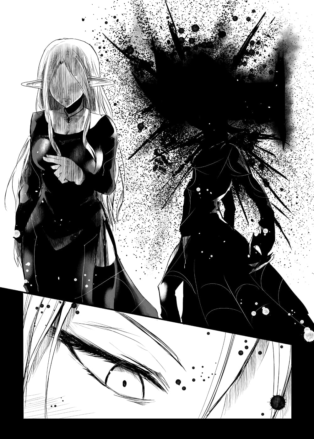 Path A waY page 6