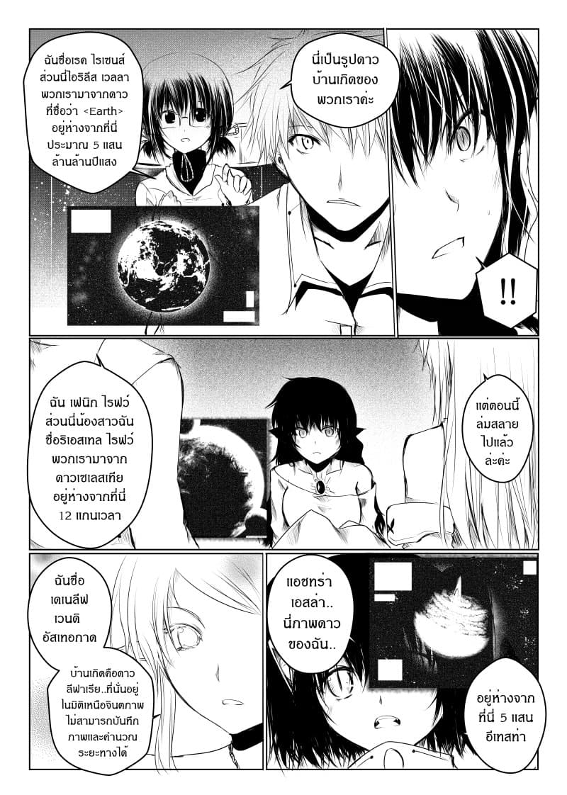 Path A waY page 9