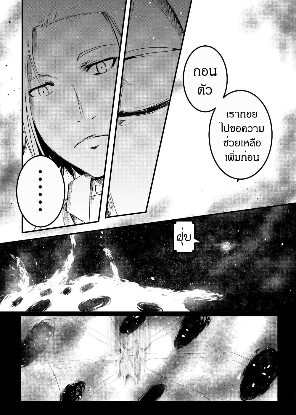 Path A waY page 5
