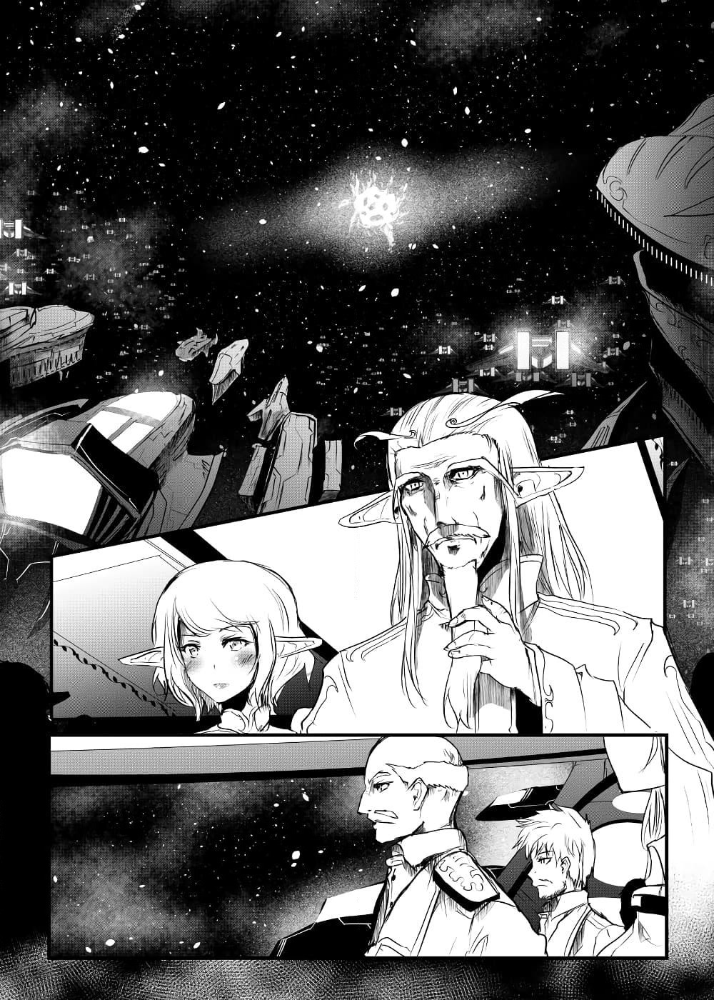 Path A waY page 7