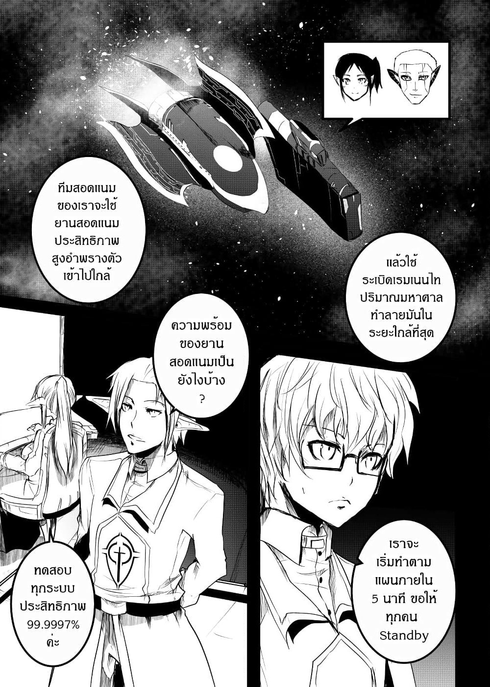Path A waY page 9