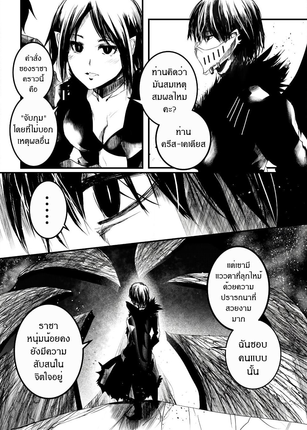Path A waY page 2