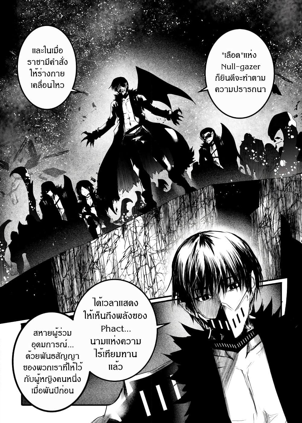Path A waY page 3