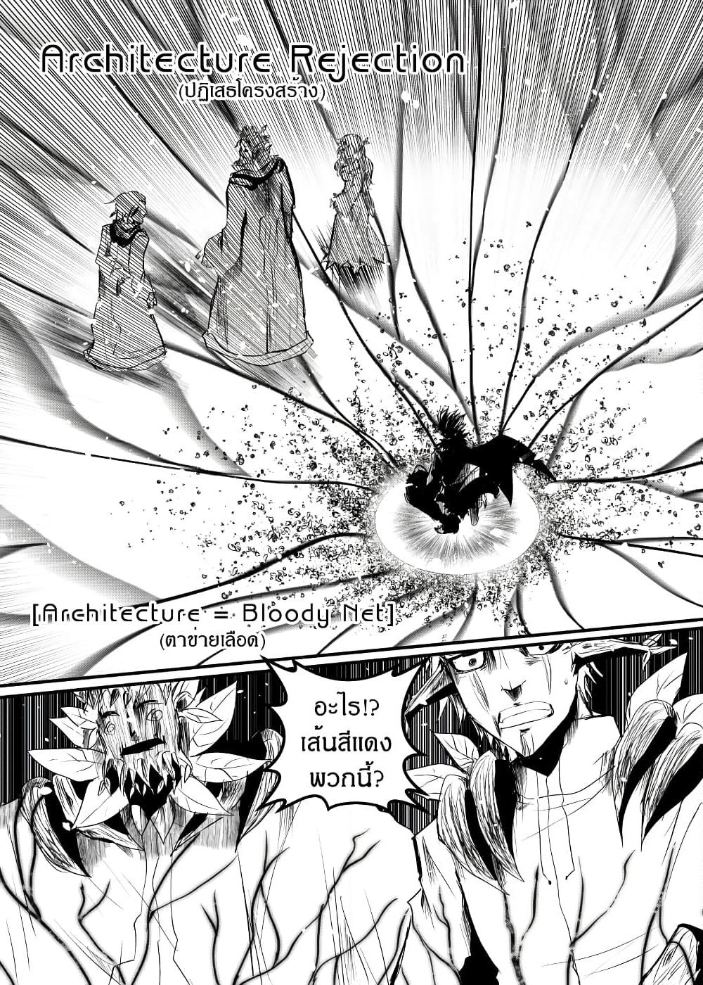 Path A waY page 10