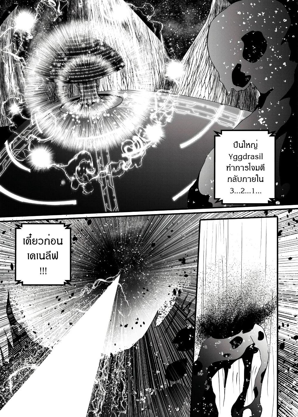 Path A waY page 2