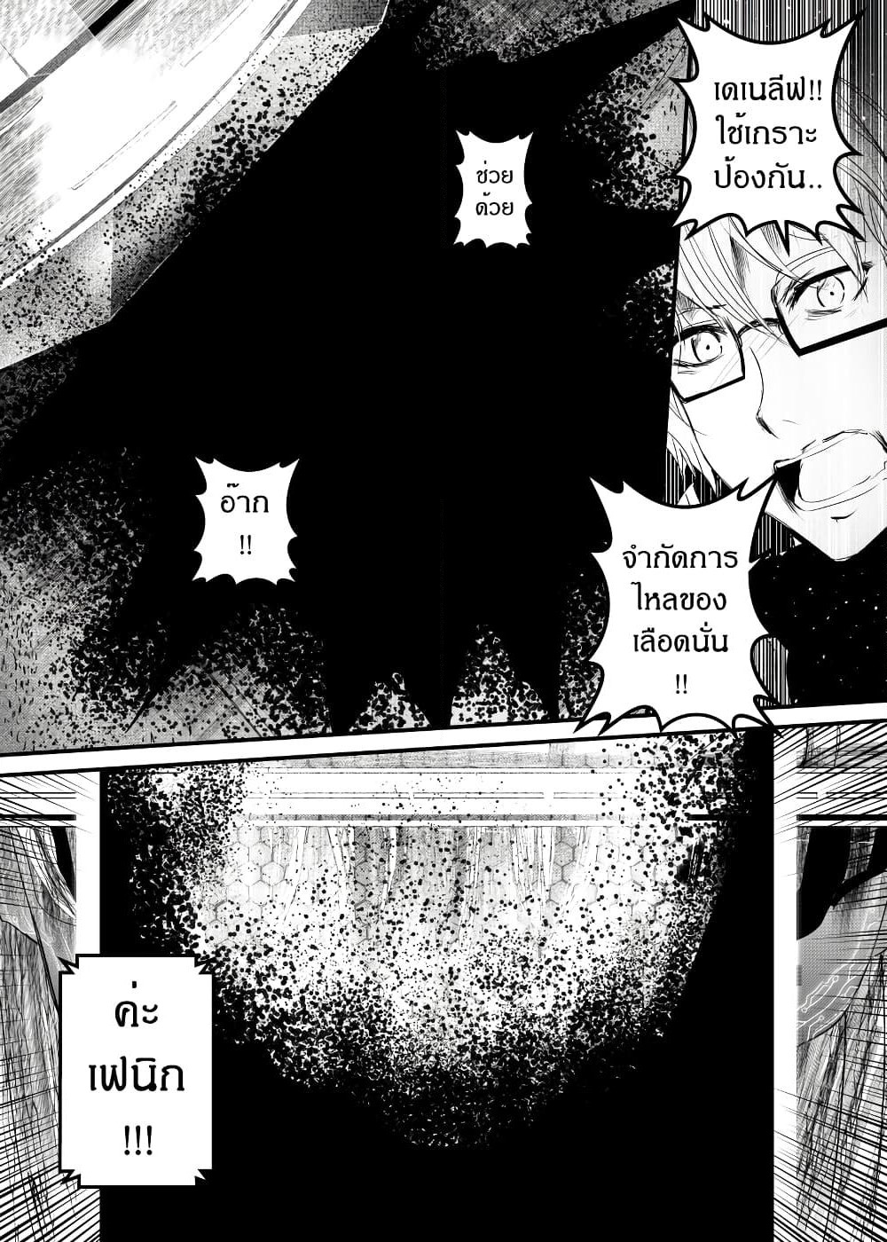 Path A waY page 5