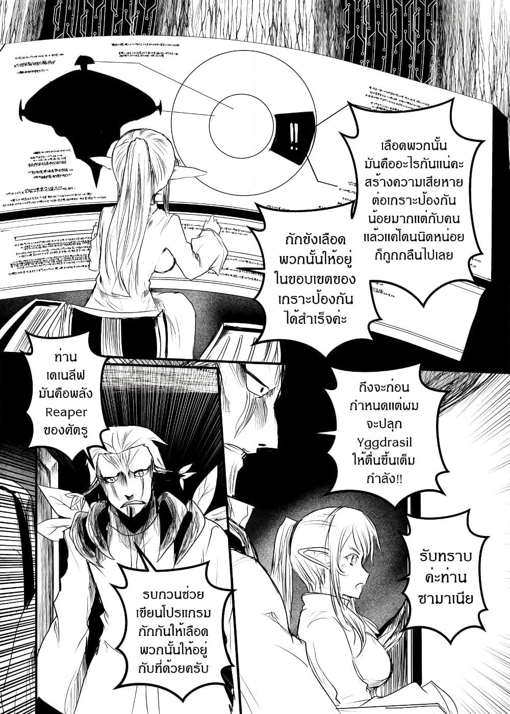 Path A waY page 6