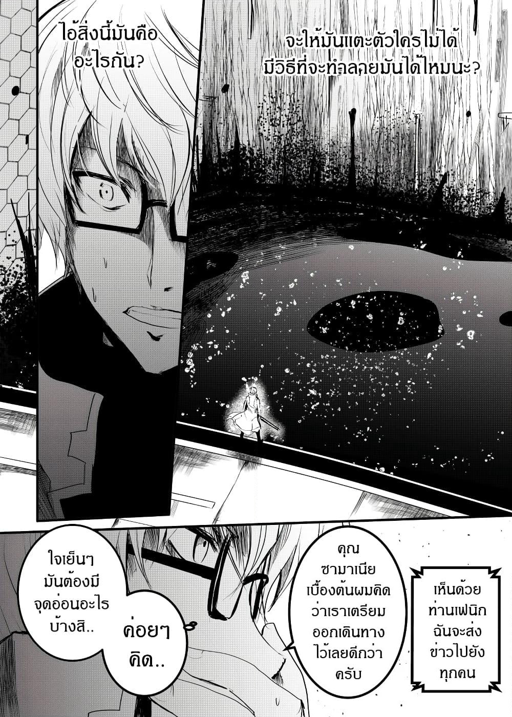 Path A waY page 7