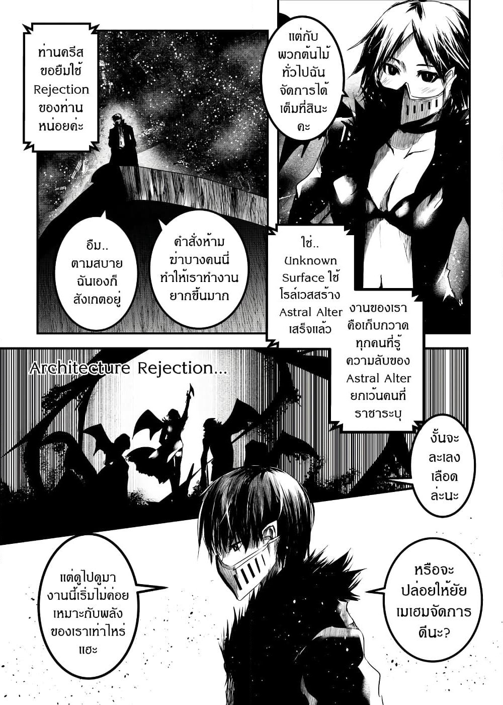 Path A waY page 9