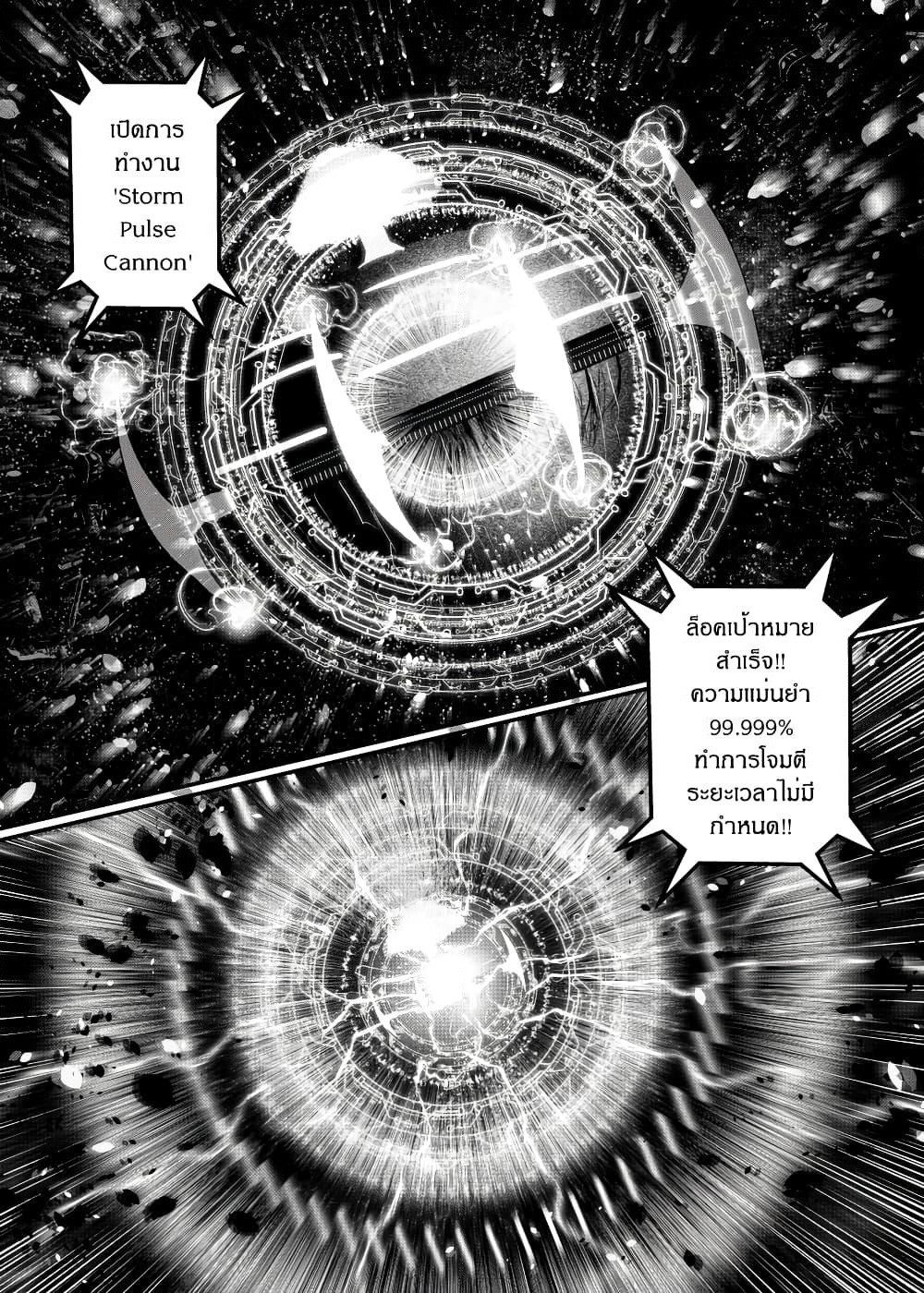 Path A waY page 3