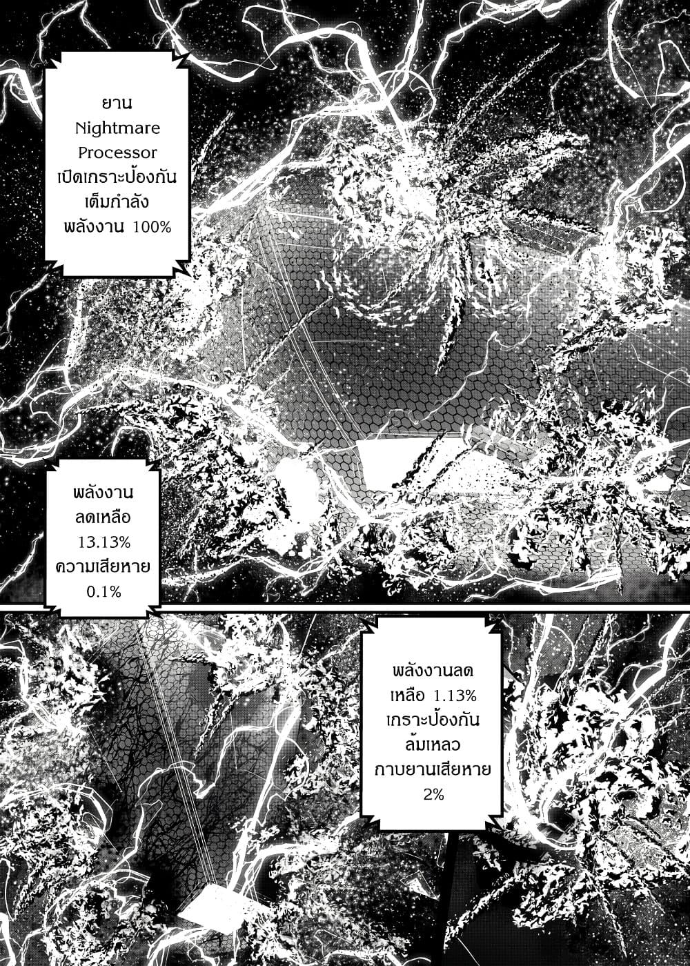 Path A waY page 4