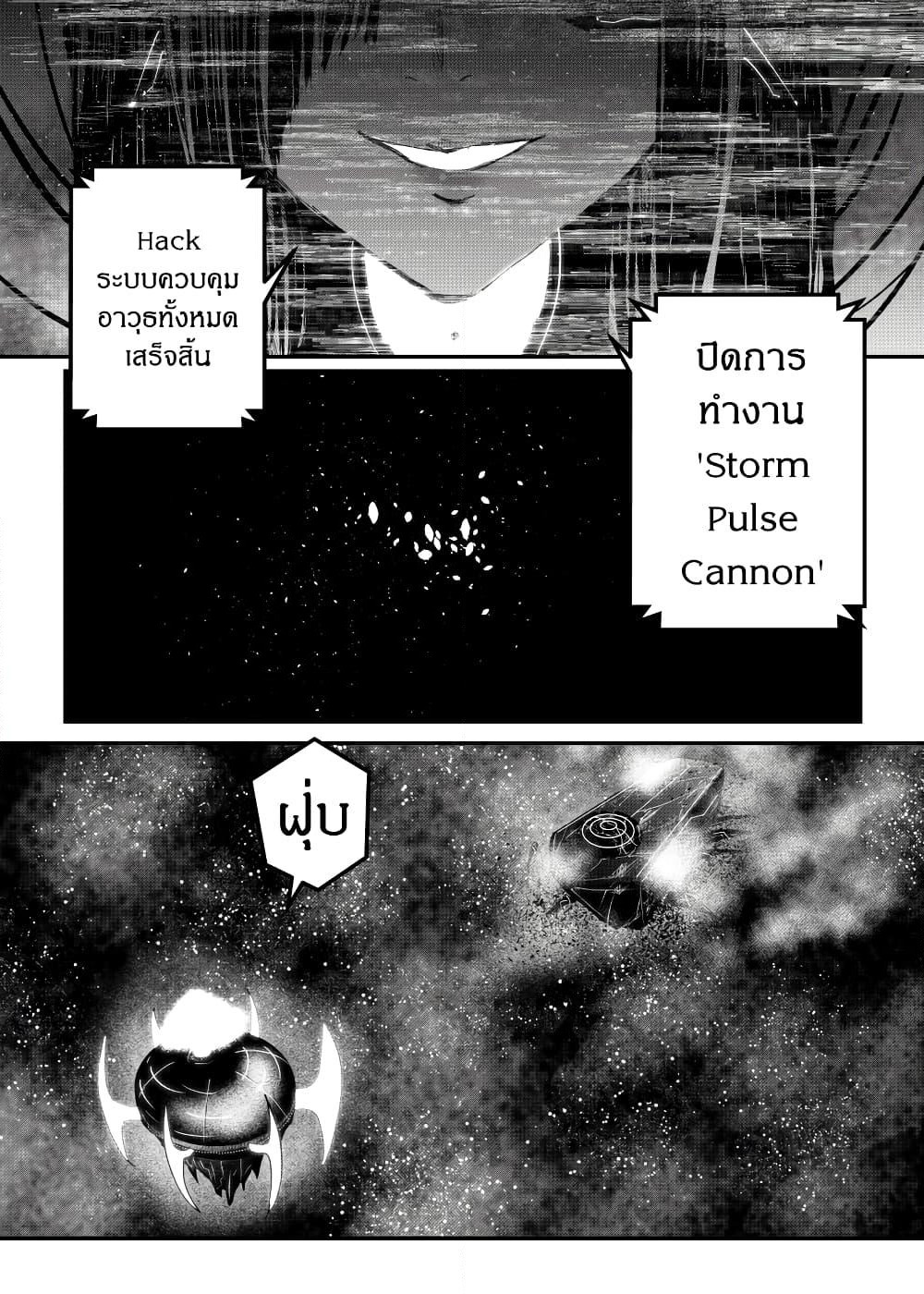 Path A waY page 6