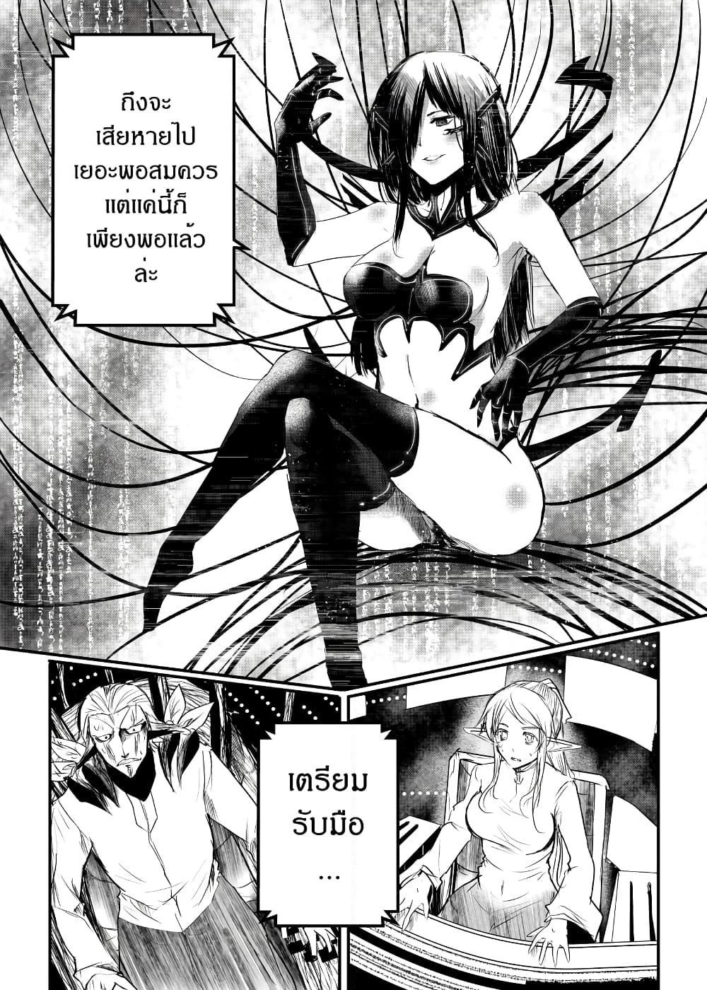 Path A waY page 8