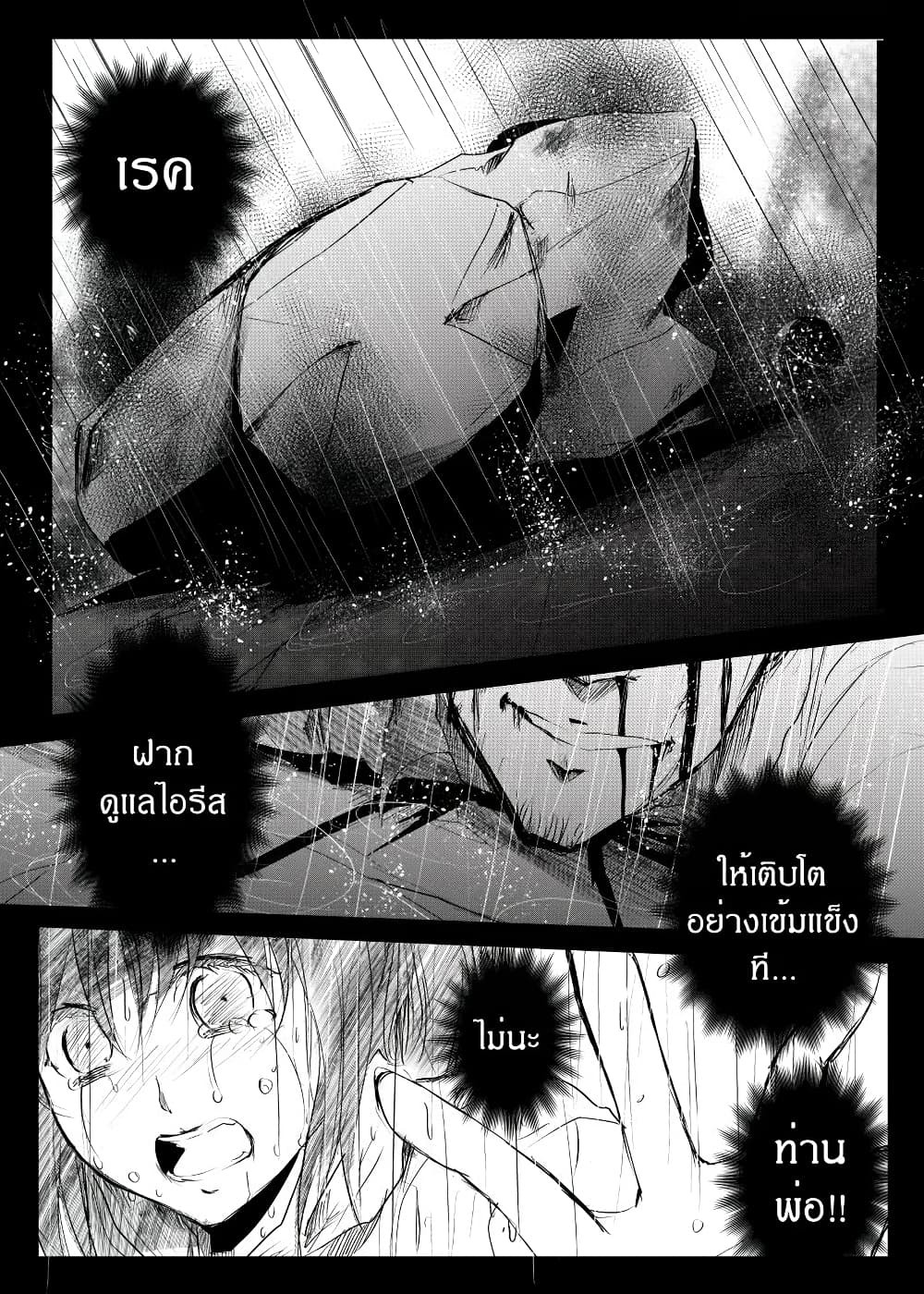 Path A waY page 1