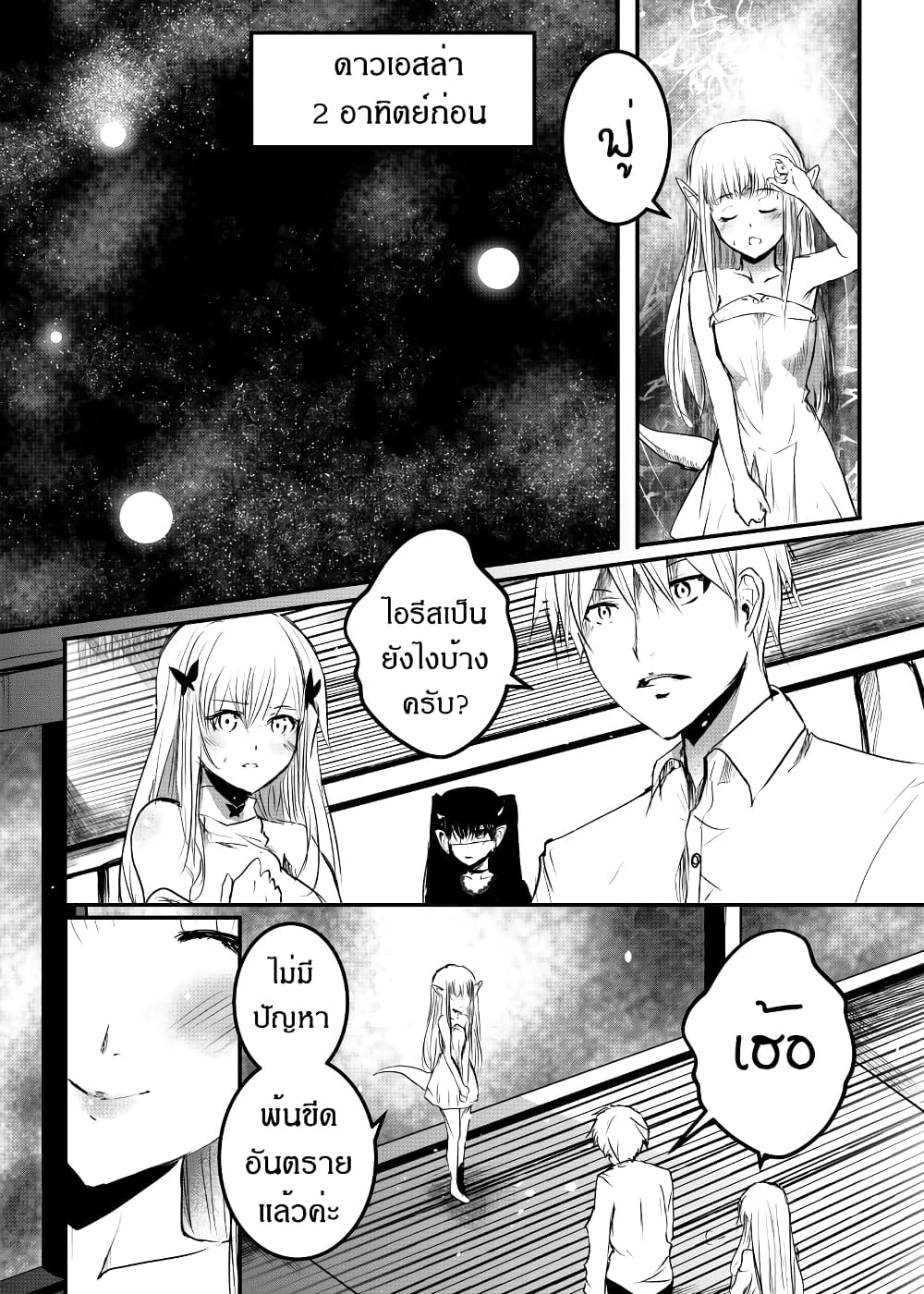 Path A waY page 1