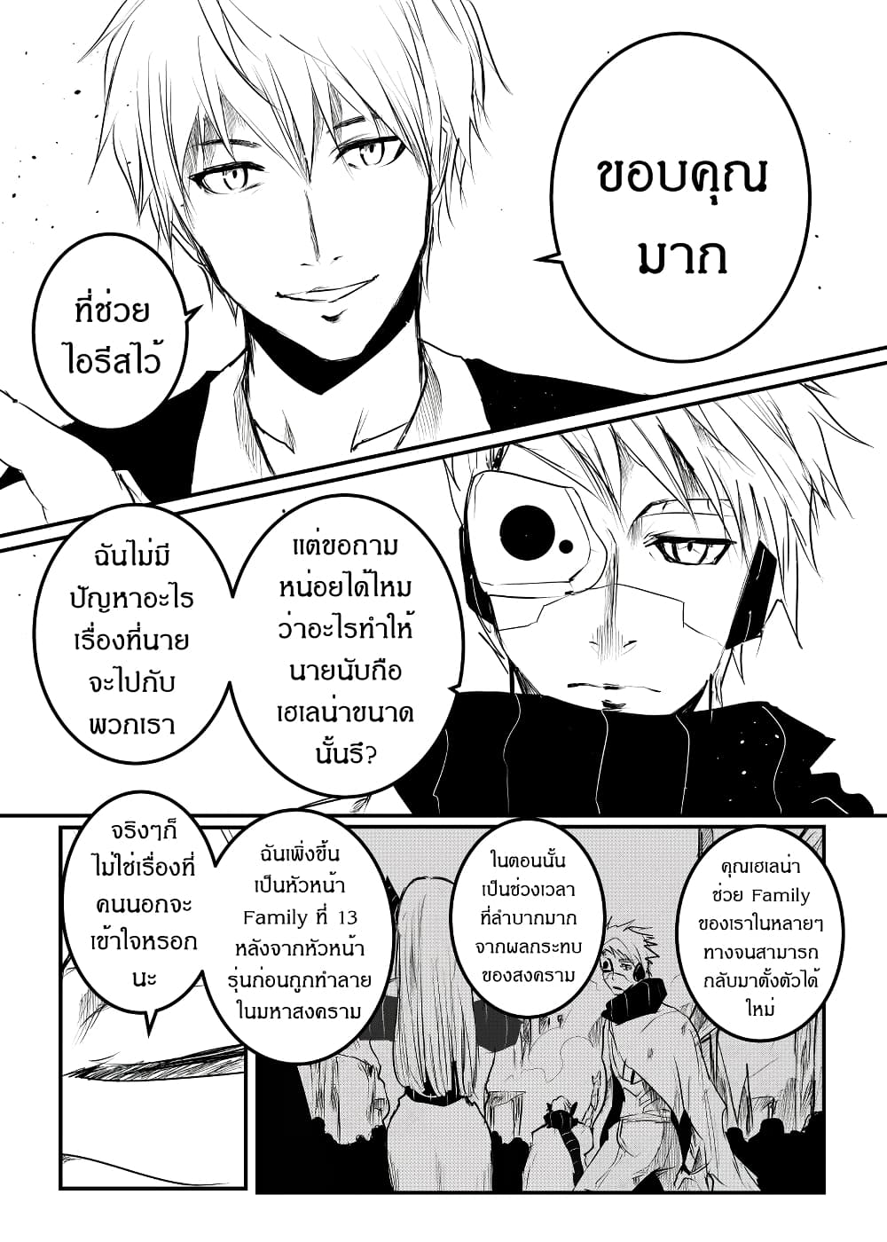 Path A waY page 5