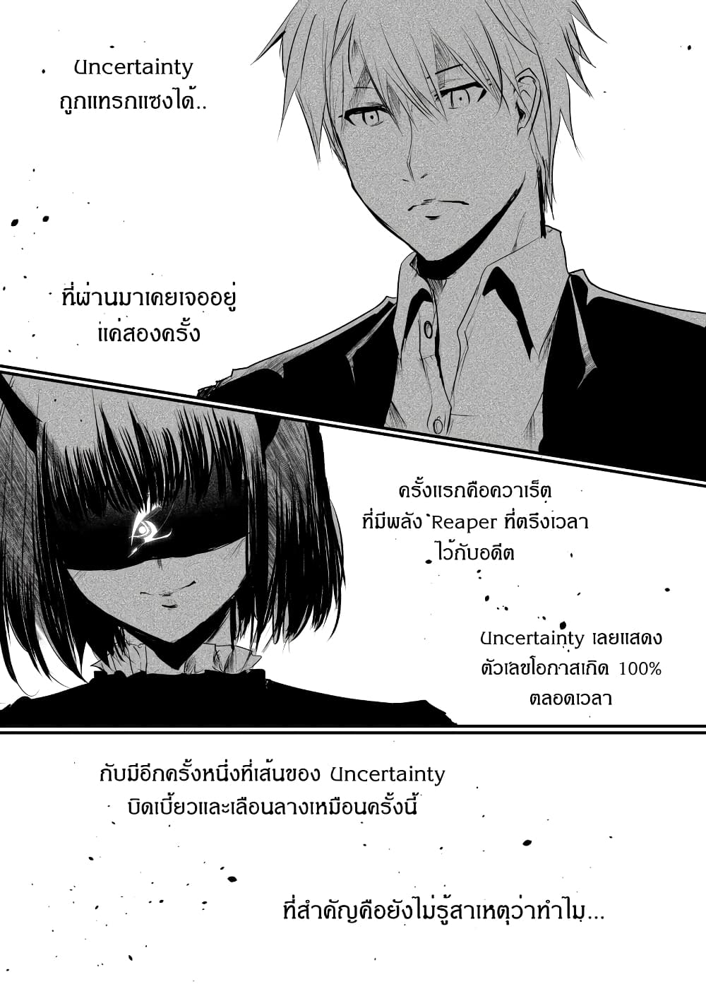 Path A waY page 1