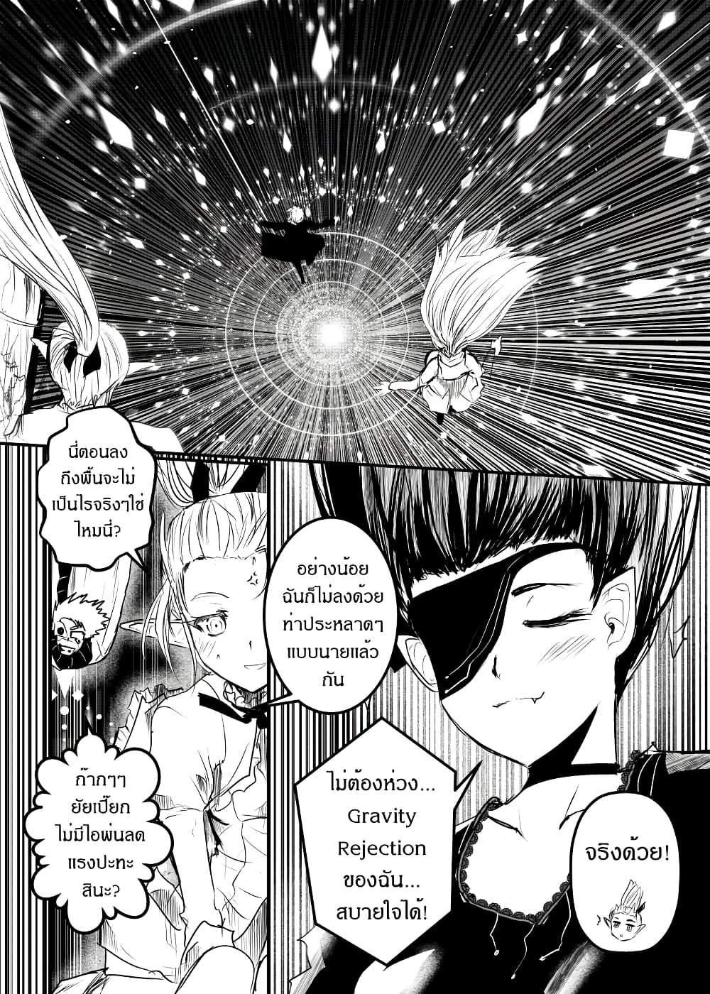 Path A waY page 6