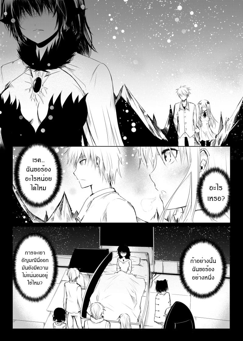 Path A waY page 2