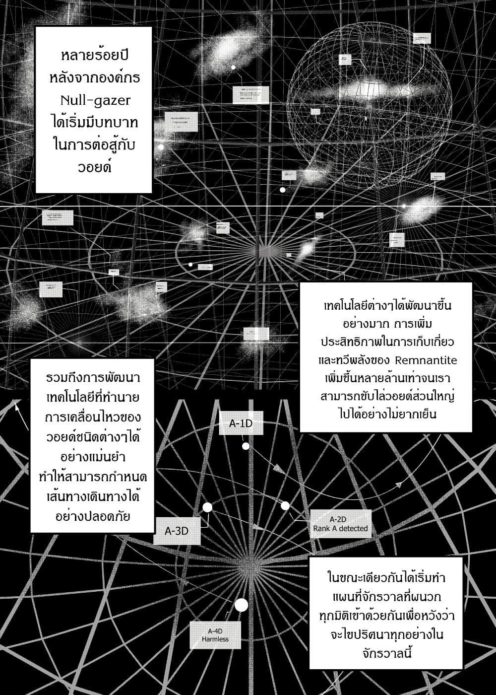 Path A waY page 5