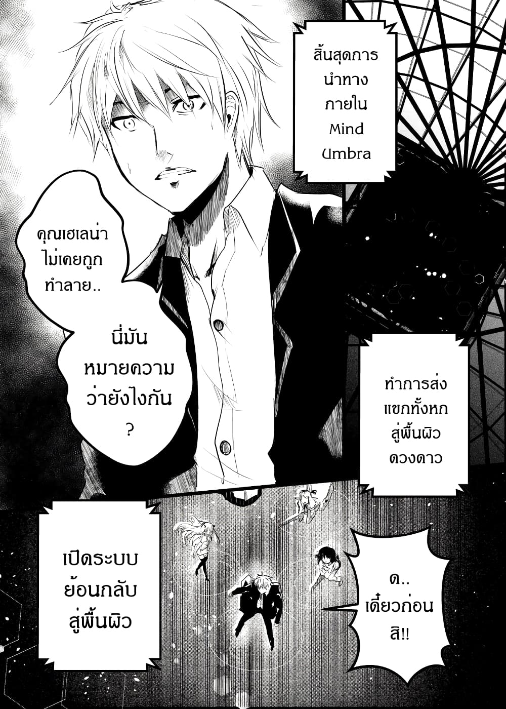 Path A waY page 1