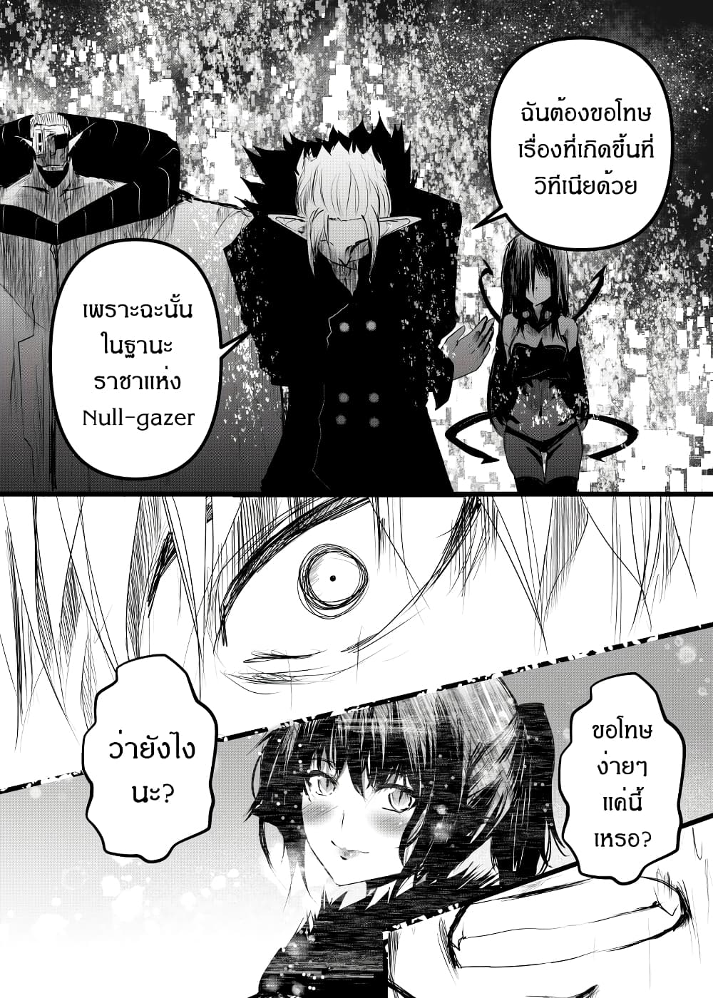 Path A waY page 10