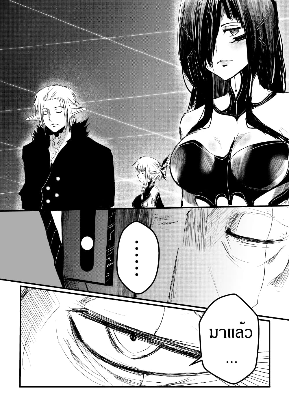 Path A waY page 9