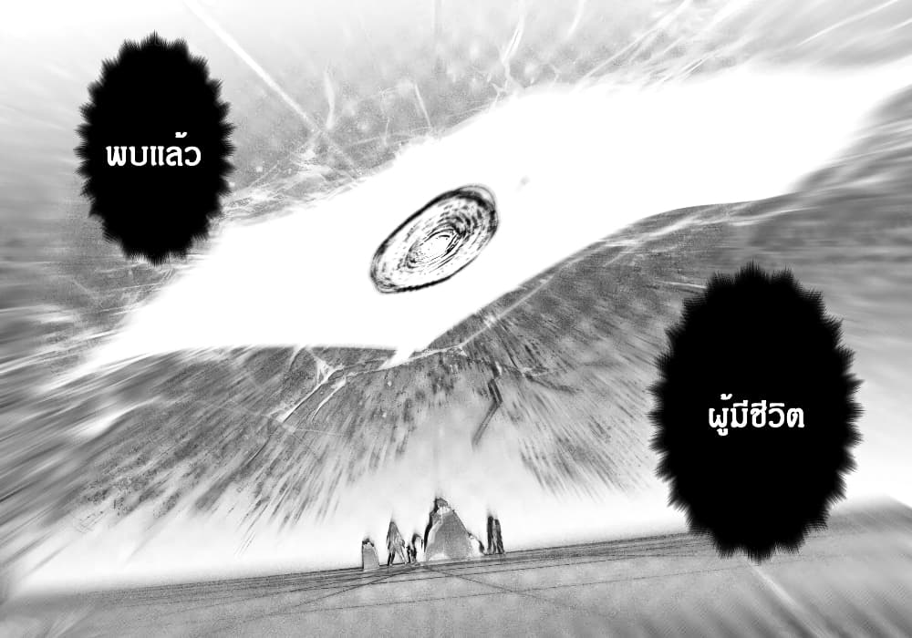 Path A waY page 10