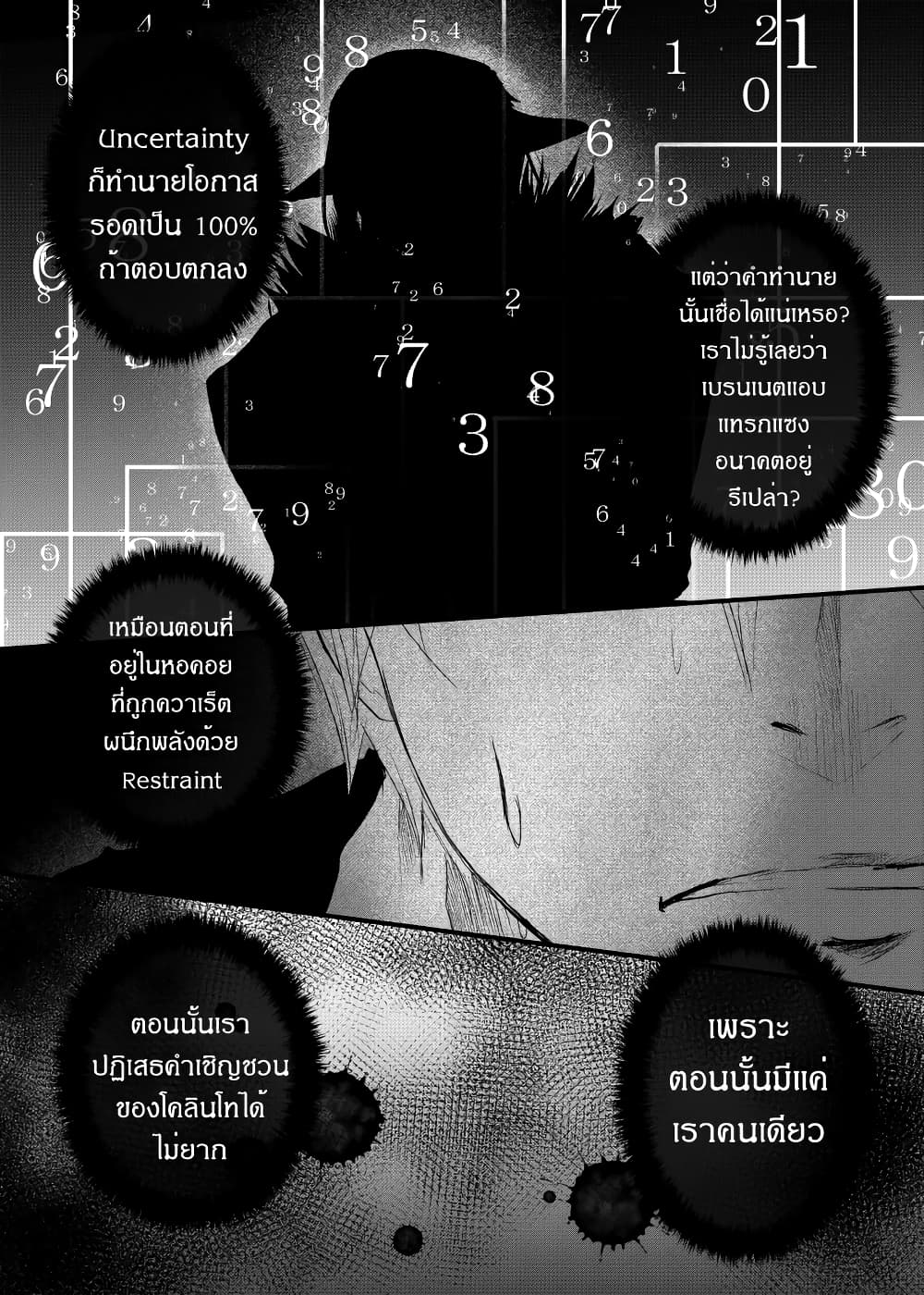 Path A waY page 4