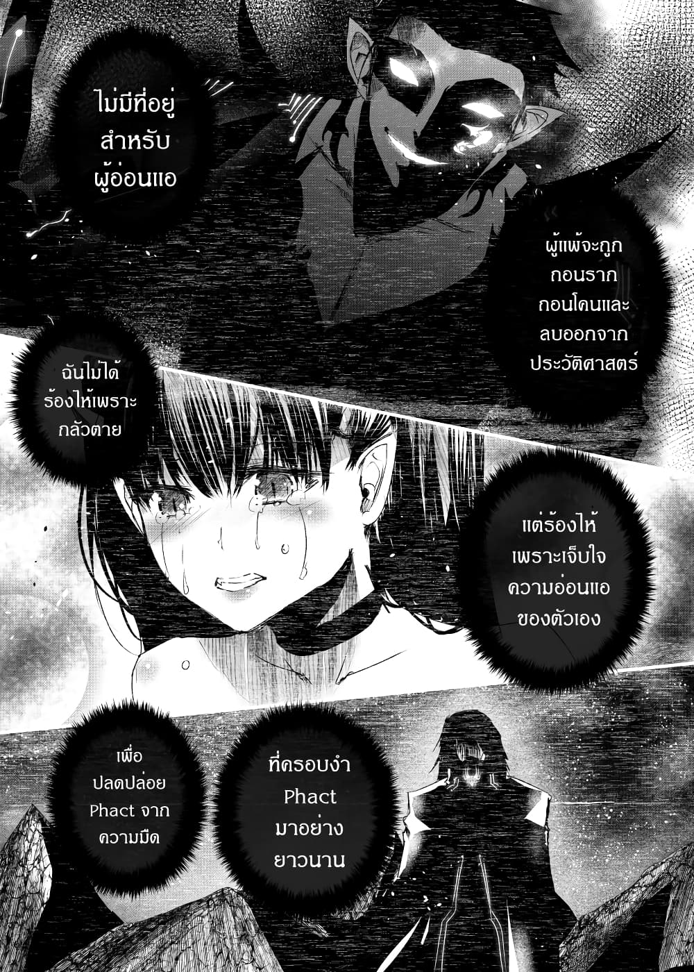 Path A waY page 10