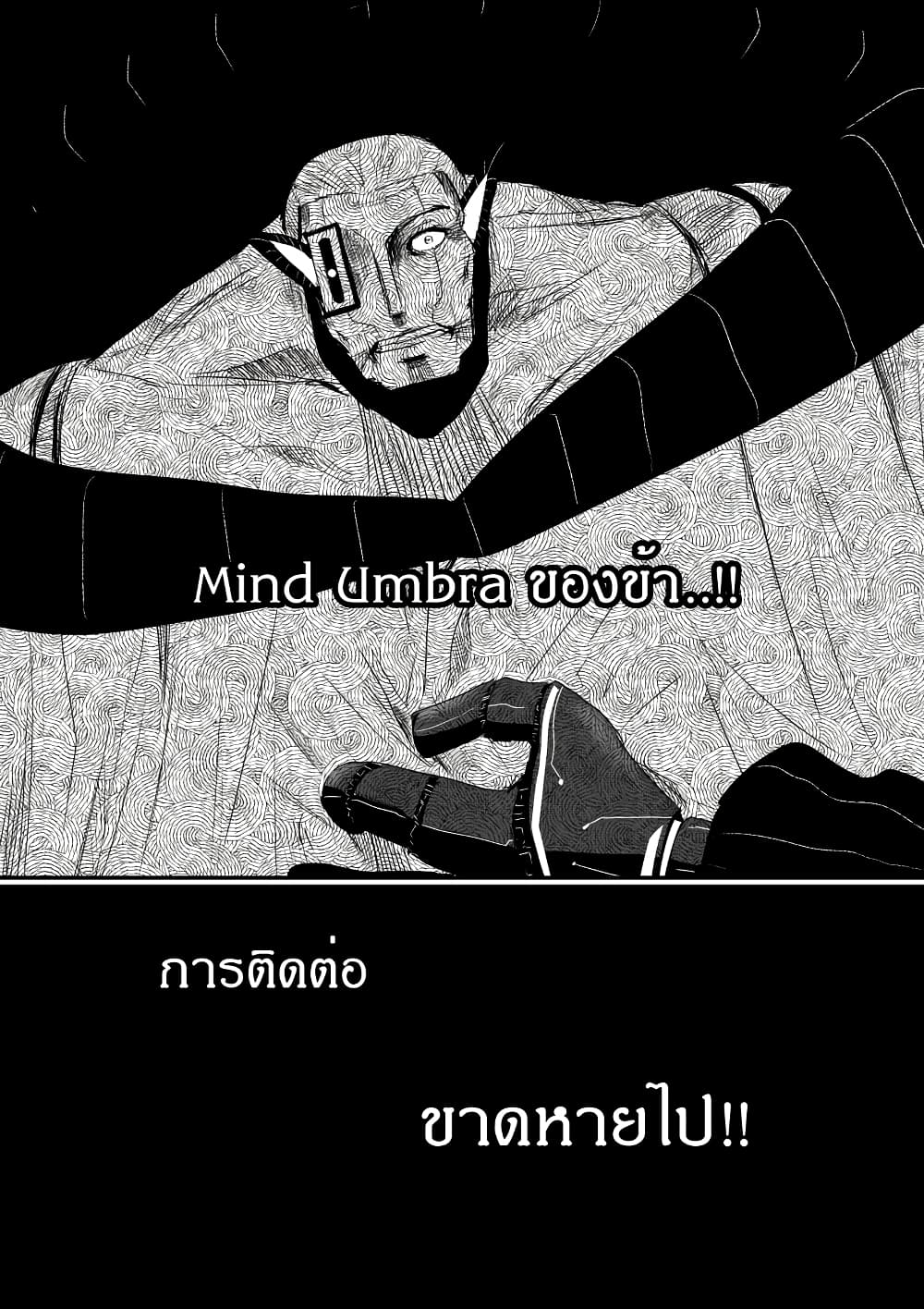 Path A waY page 4