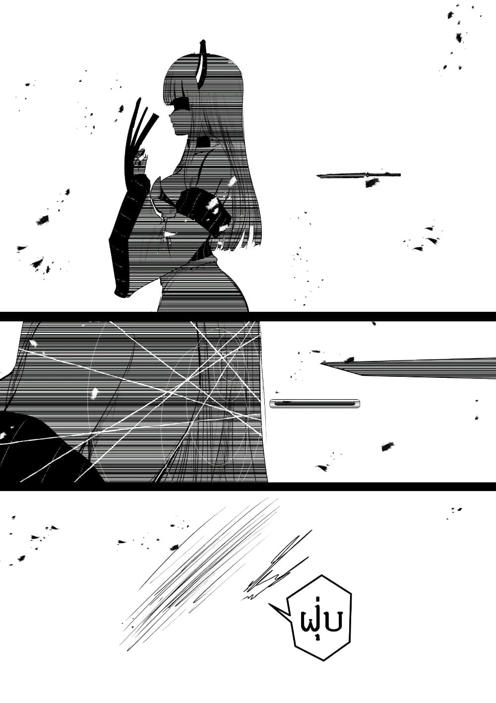 Path A waY page 9