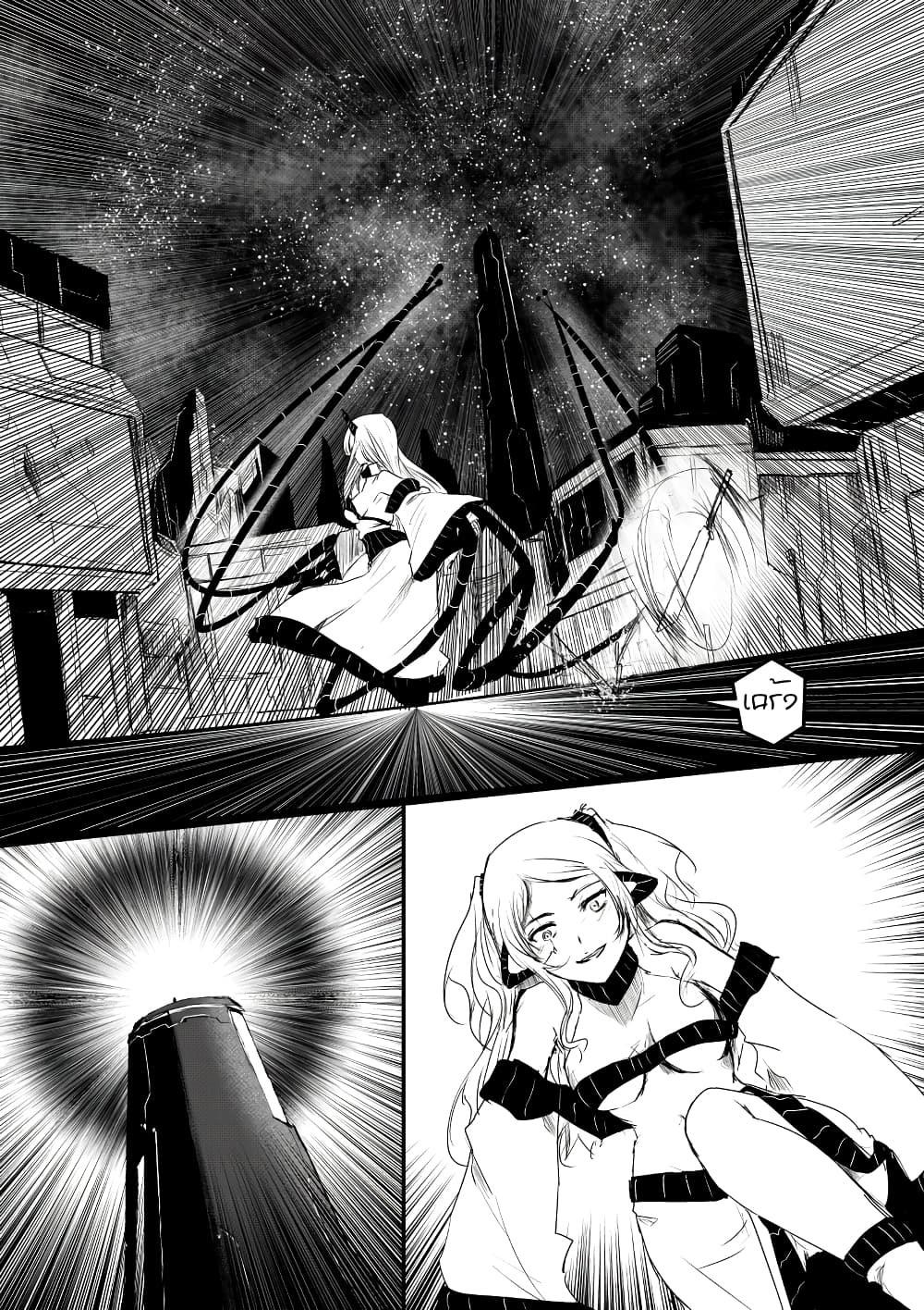 Path A waY page 10