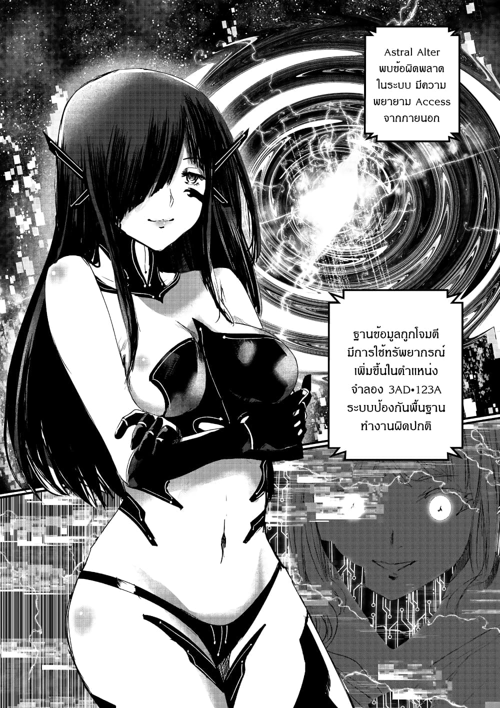 Path A waY page 1