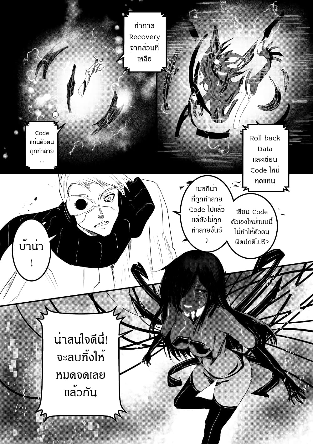 Path A waY page 5