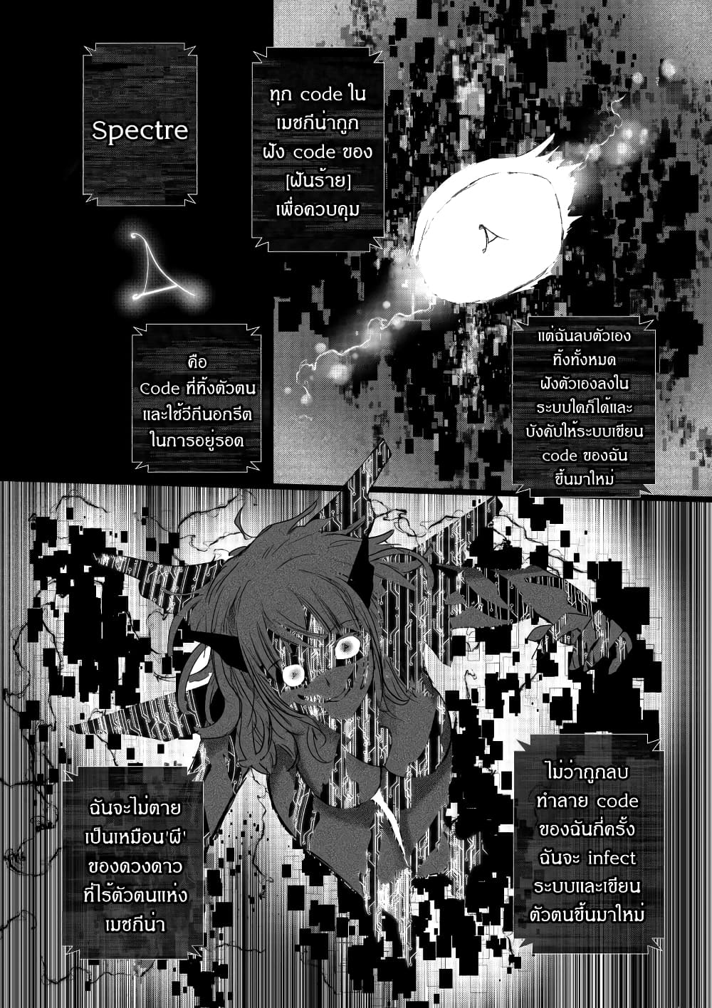 Path A waY page 9
