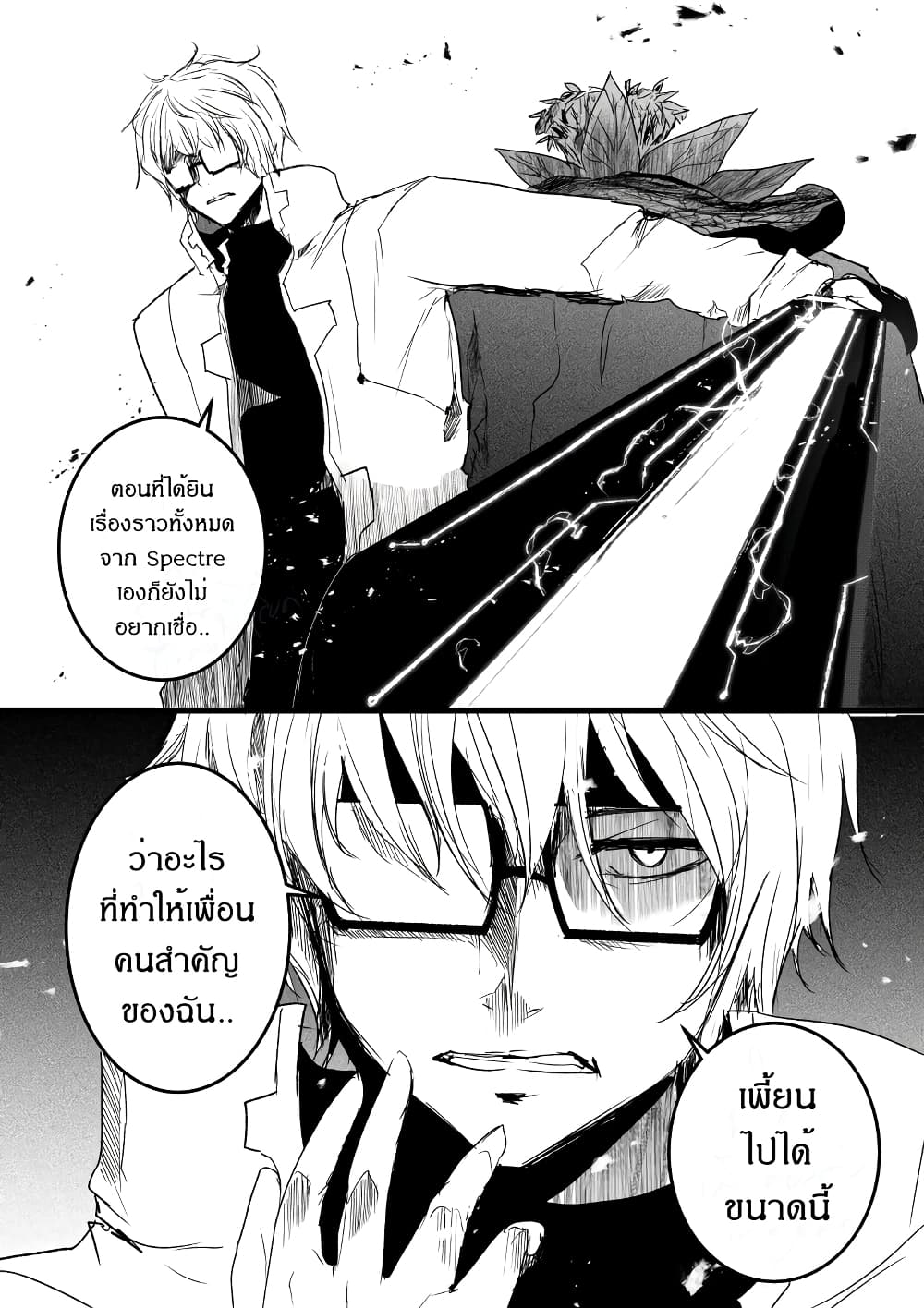 Path A waY page 2
