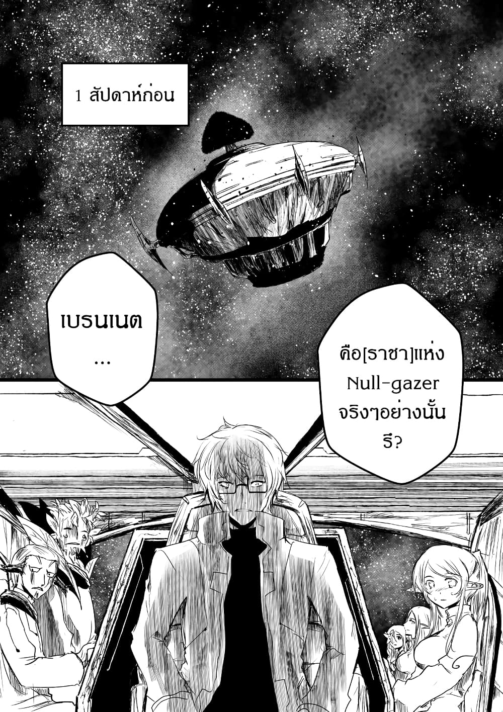 Path A waY page 4