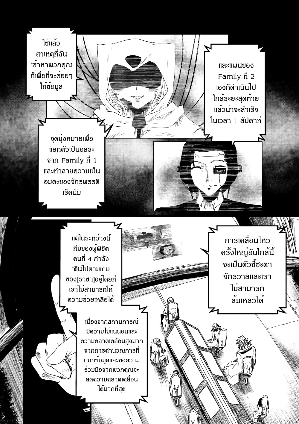 Path A waY page 5